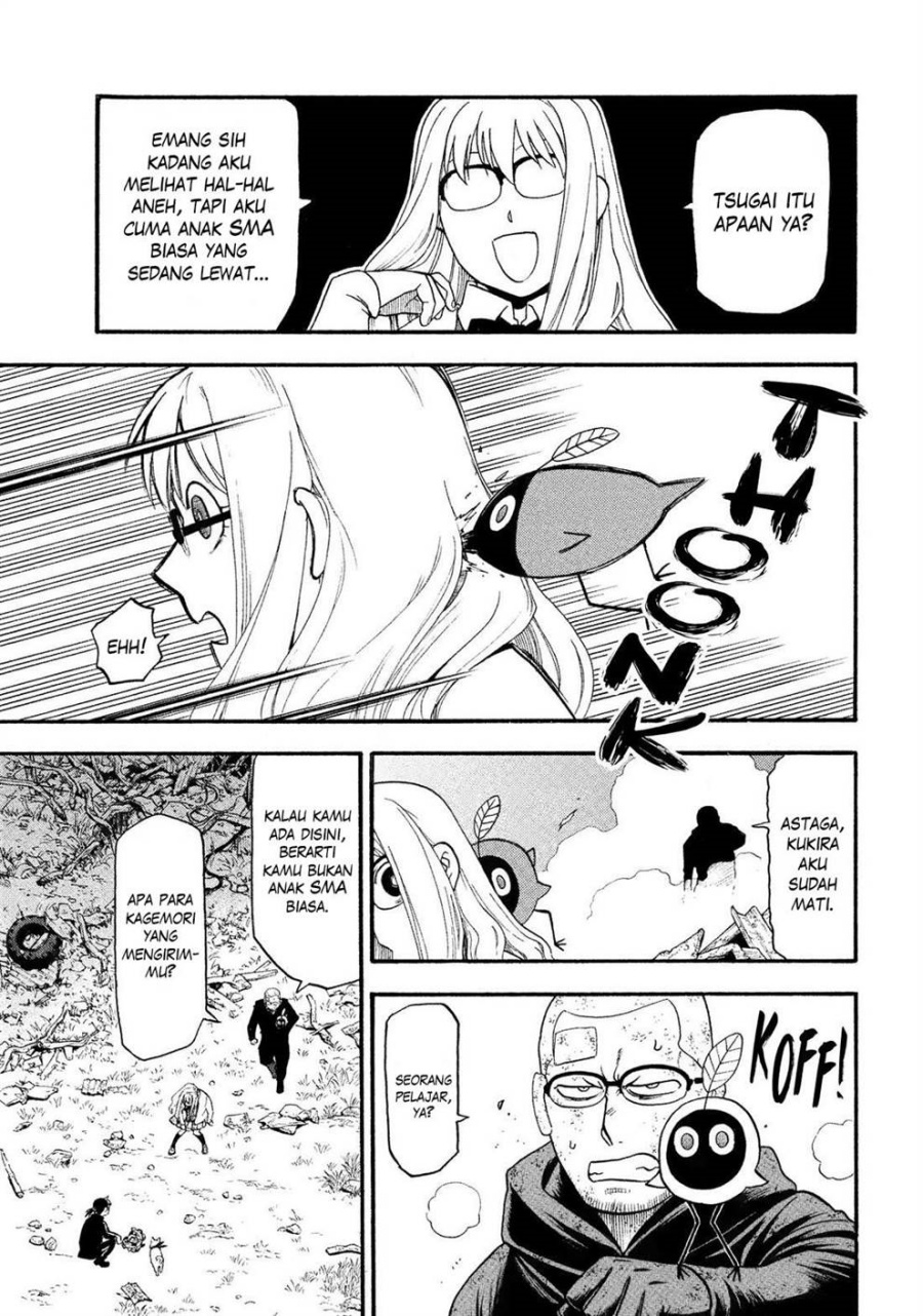 Yomi no Tsugai Bab 33 halaman 11