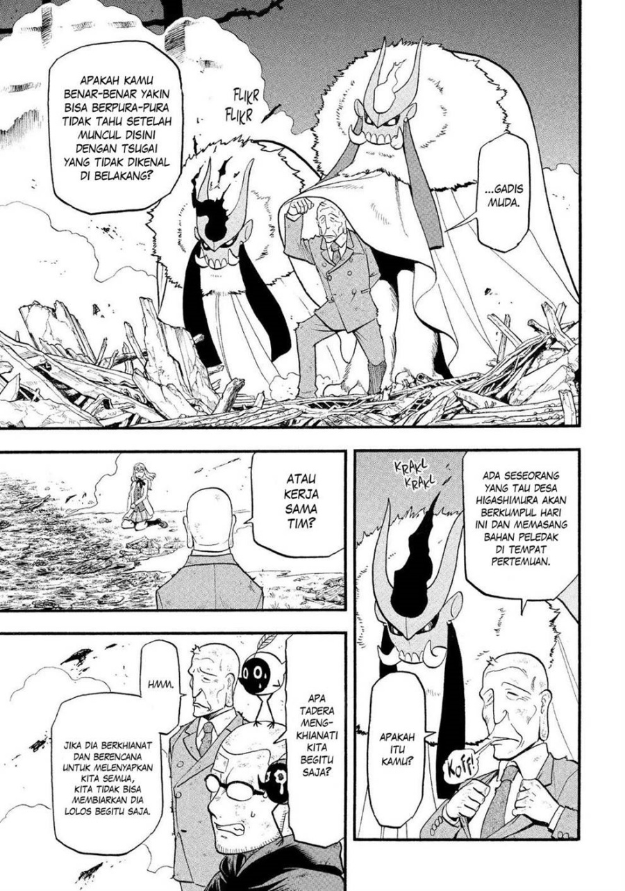 Yomi no Tsugai Bab 33 halaman 15
