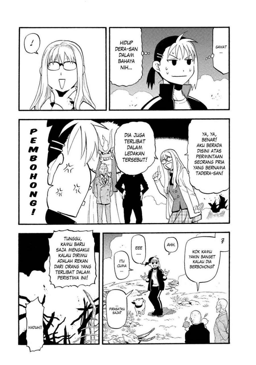 Yomi no Tsugai Bab 33 halaman 16