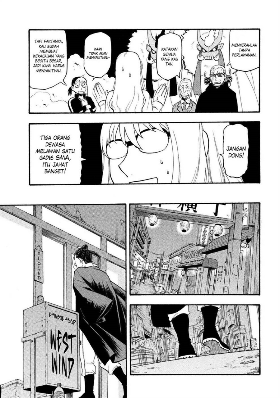 Yomi no Tsugai Bab 33 halaman 17