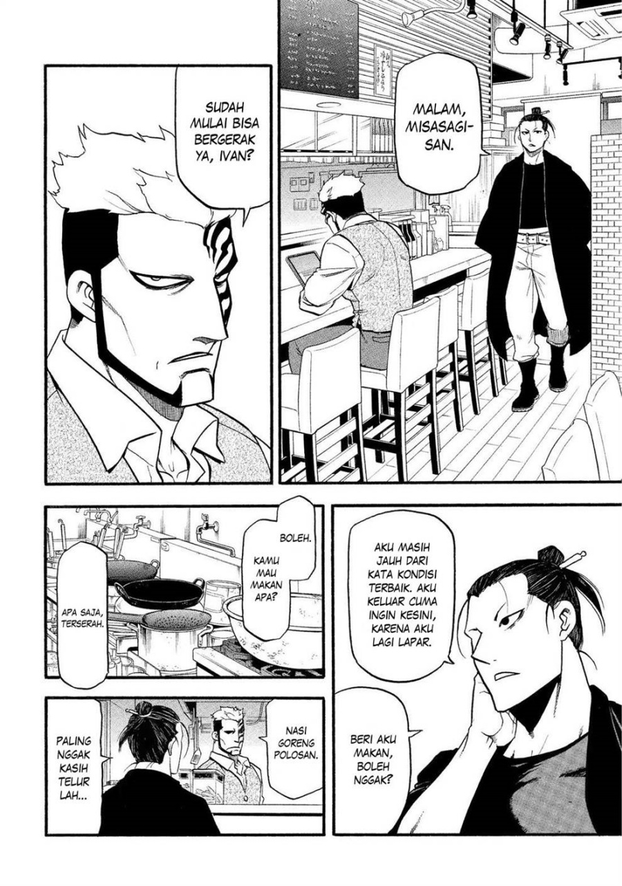 Yomi no Tsugai Bab 33 halaman 18