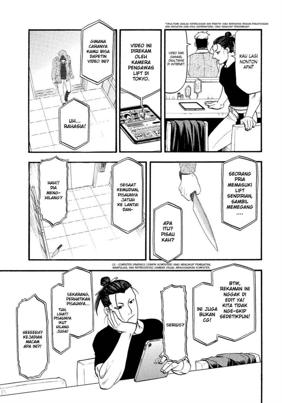 Yomi no Tsugai Bab 33 halaman 19