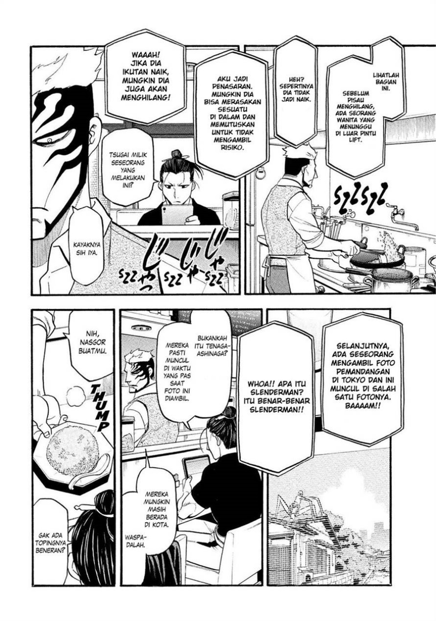 Yomi no Tsugai Bab 33 halaman 20
