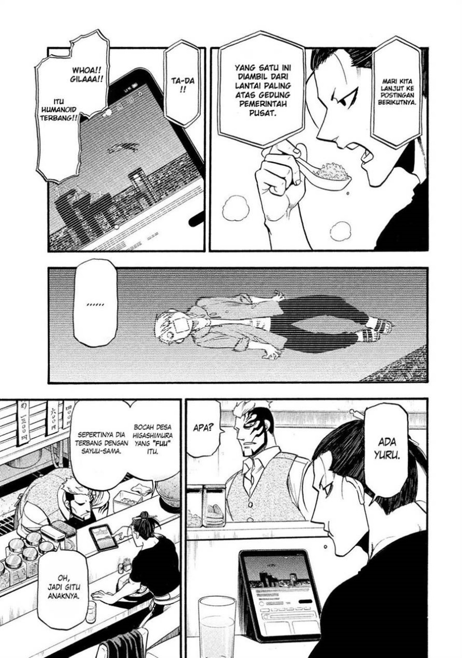 Yomi no Tsugai Bab 33 halaman 21