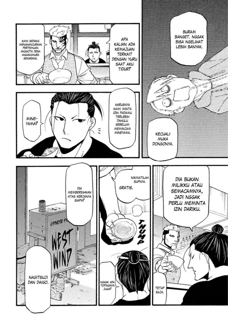 Yomi no Tsugai Bab 33 halaman 22