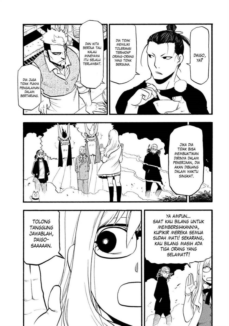 Yomi no Tsugai Bab 33 halaman 23