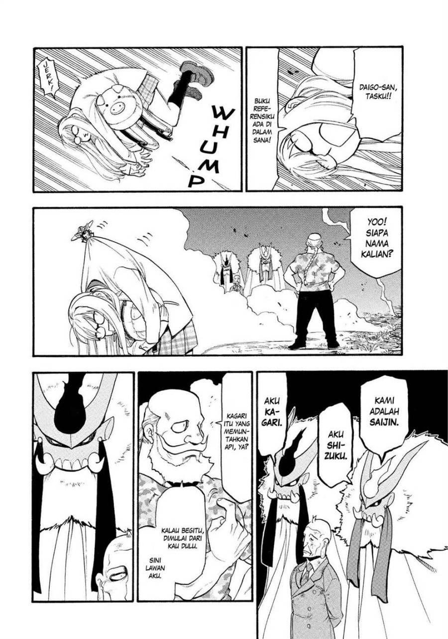 Yomi no Tsugai Bab 33 halaman 30