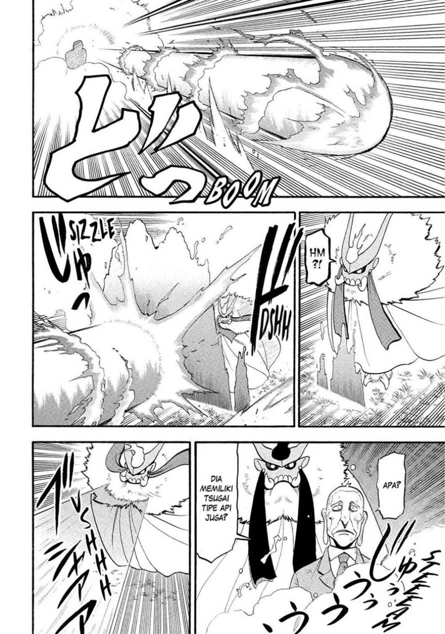 Yomi no Tsugai Bab 33 halaman 32
