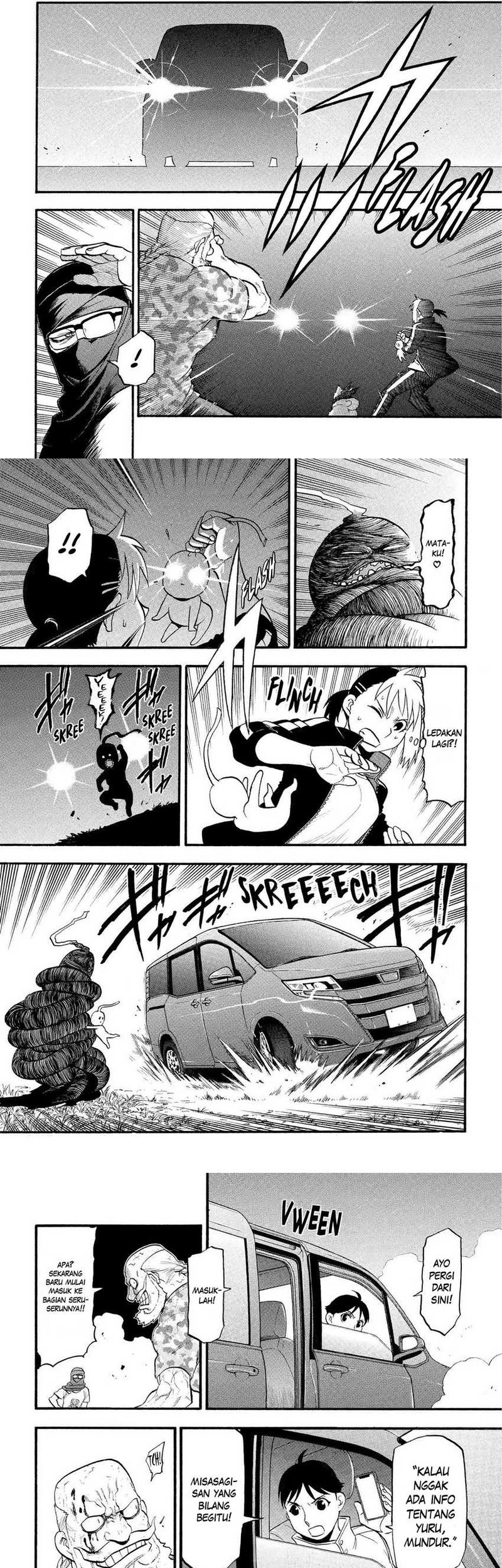 Yomi no Tsugai chapter 34 halaman 13