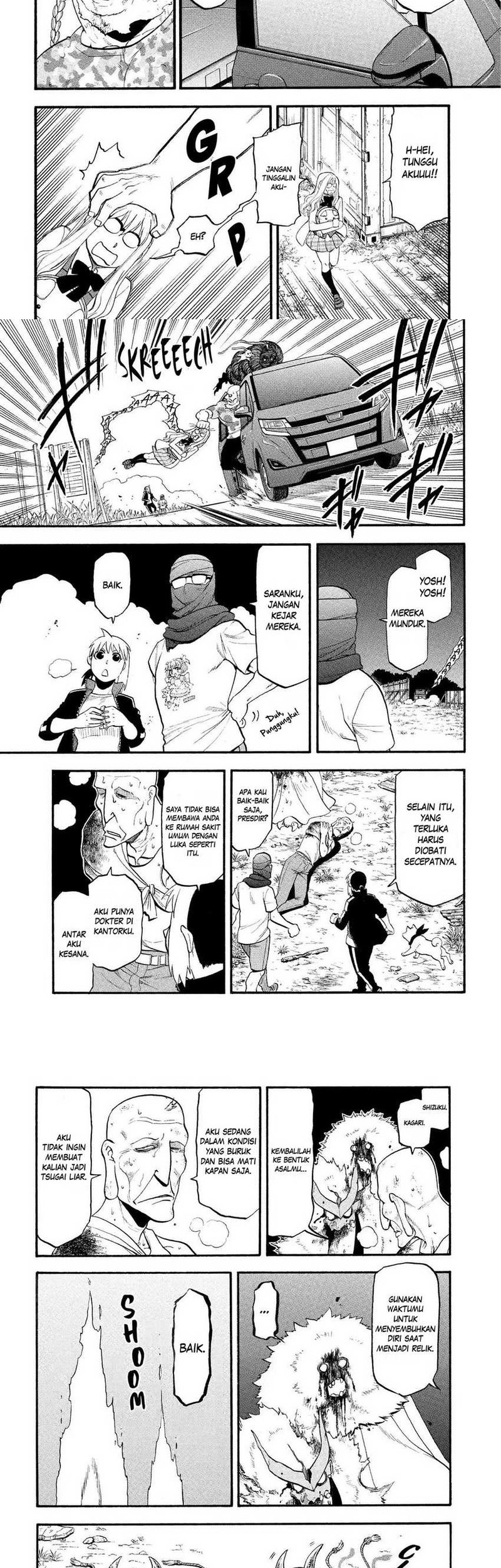 Yomi no Tsugai chapter 34 halaman 14