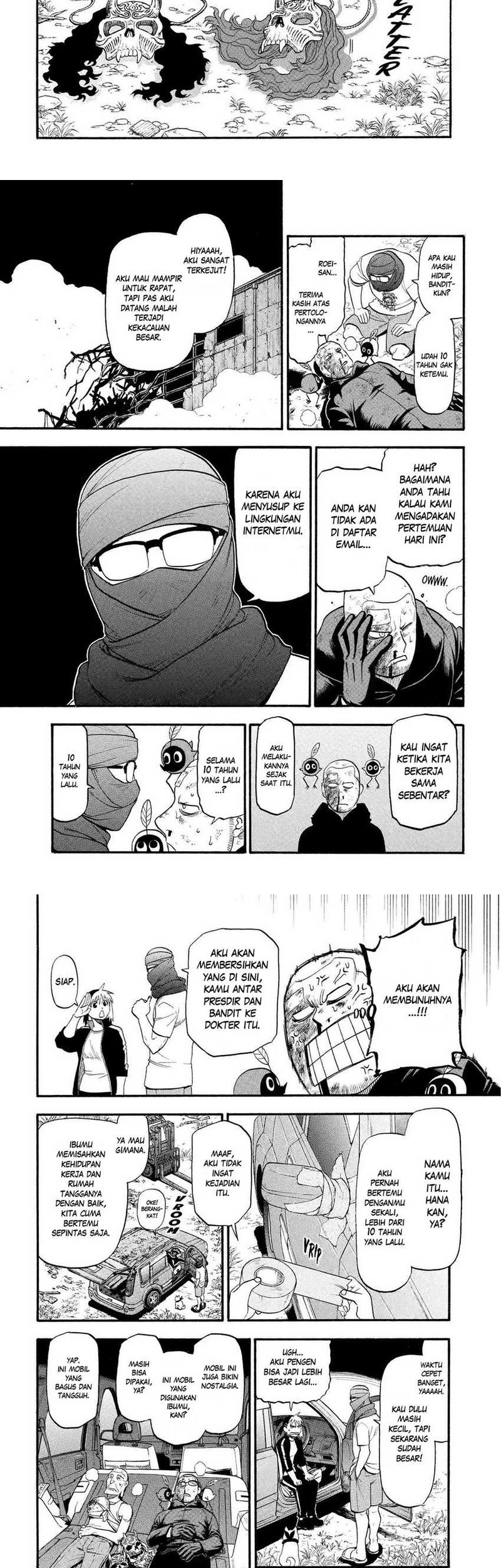 Yomi no Tsugai chapter 34 halaman 15
