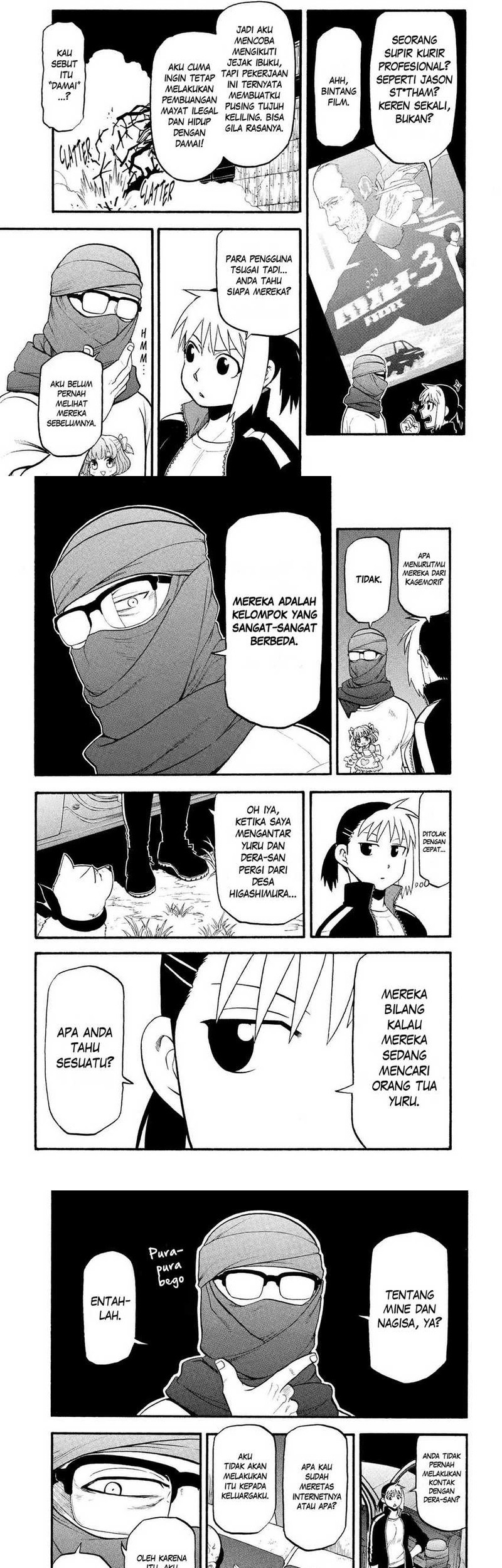 Yomi no Tsugai chapter 34 halaman 17