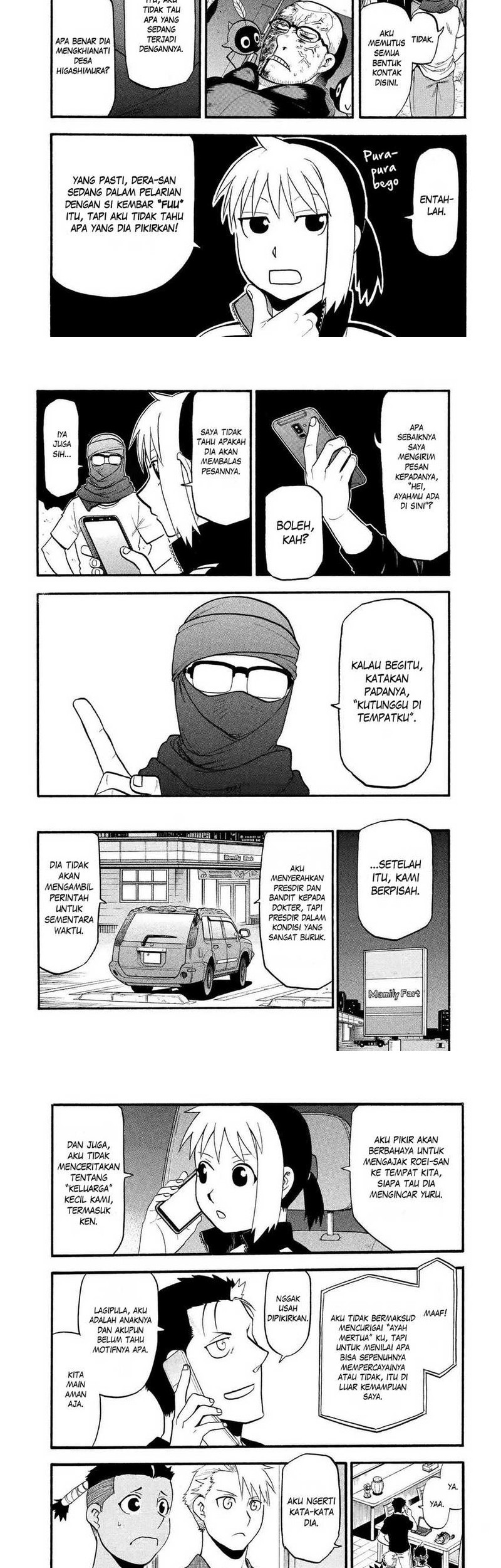 Yomi no Tsugai chapter 34 halaman 18