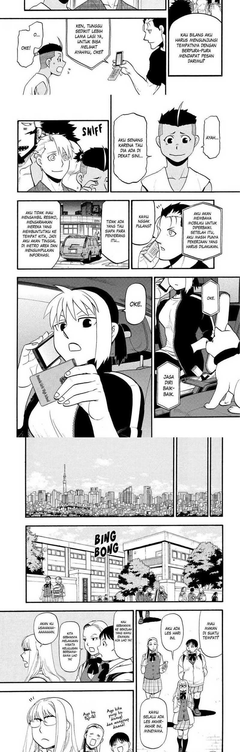 Yomi no Tsugai chapter 34 halaman 19
