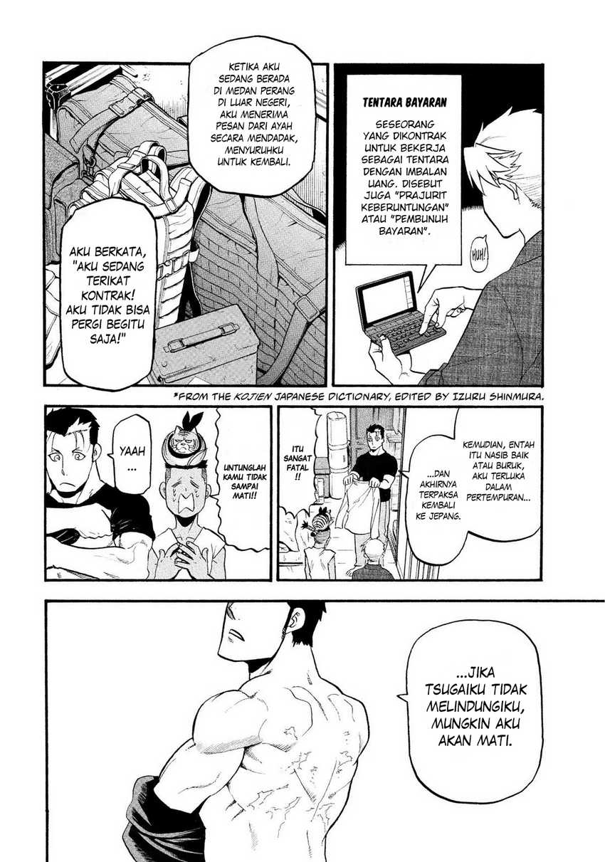Yomi no Tsugai Bab 35 halaman 3