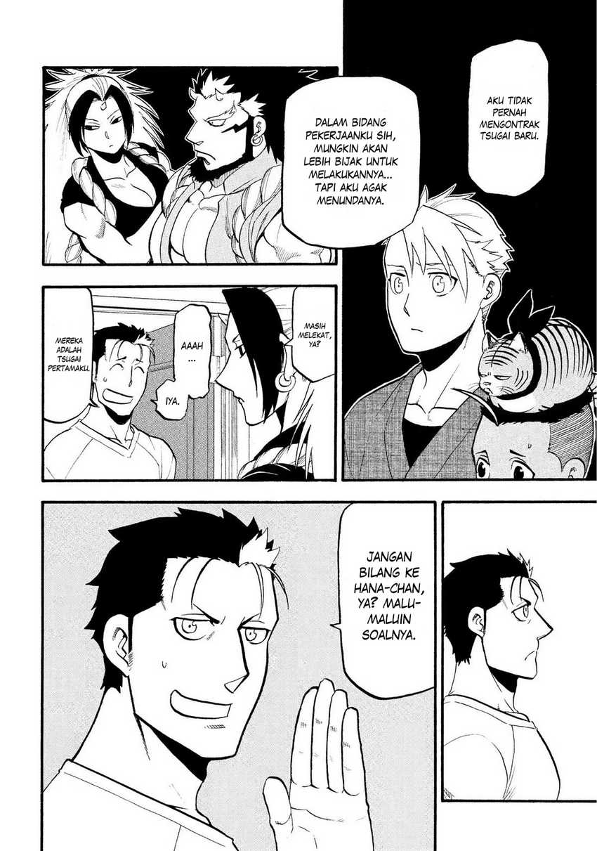 Yomi no Tsugai Bab 35 halaman 5