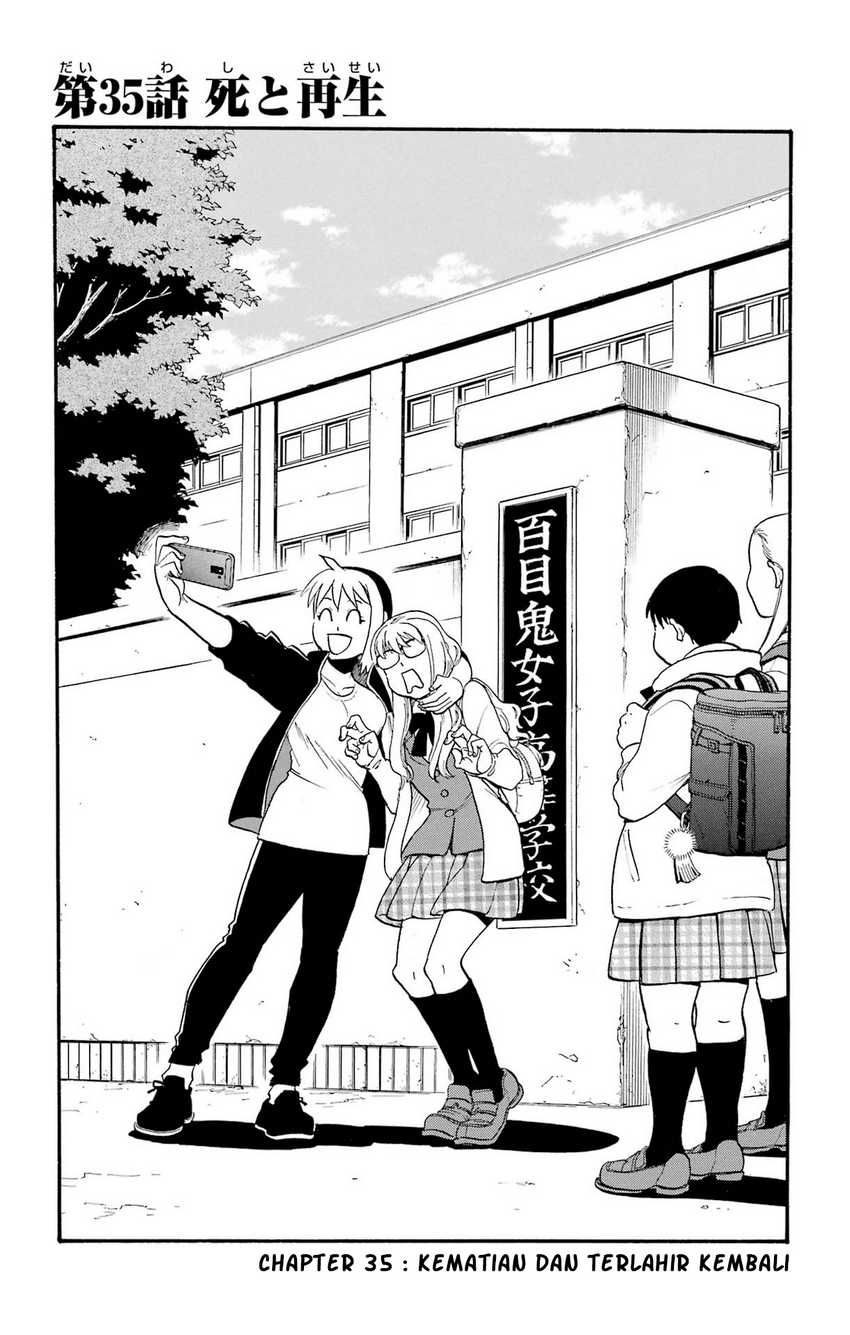 Yomi no Tsugai Bab 35 halaman 6
