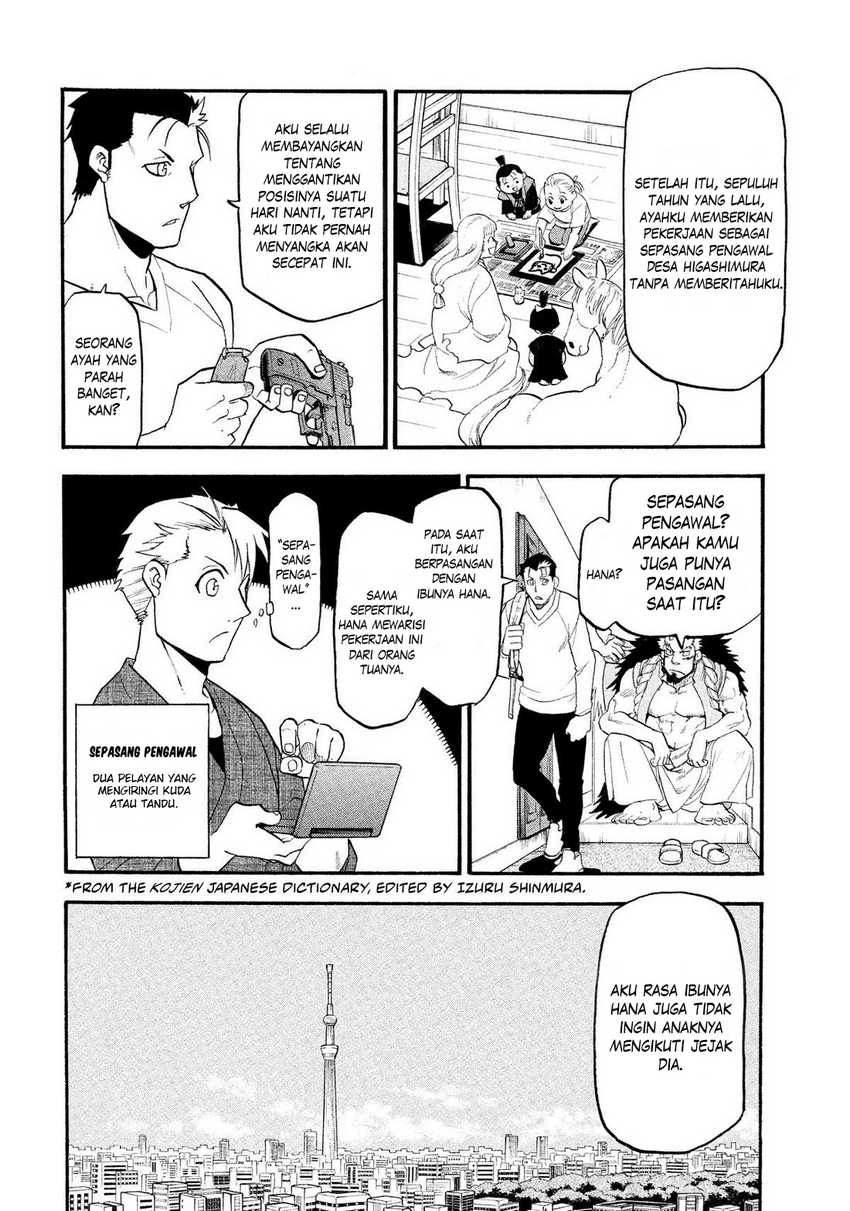 Yomi no Tsugai Bab 35 halaman 7