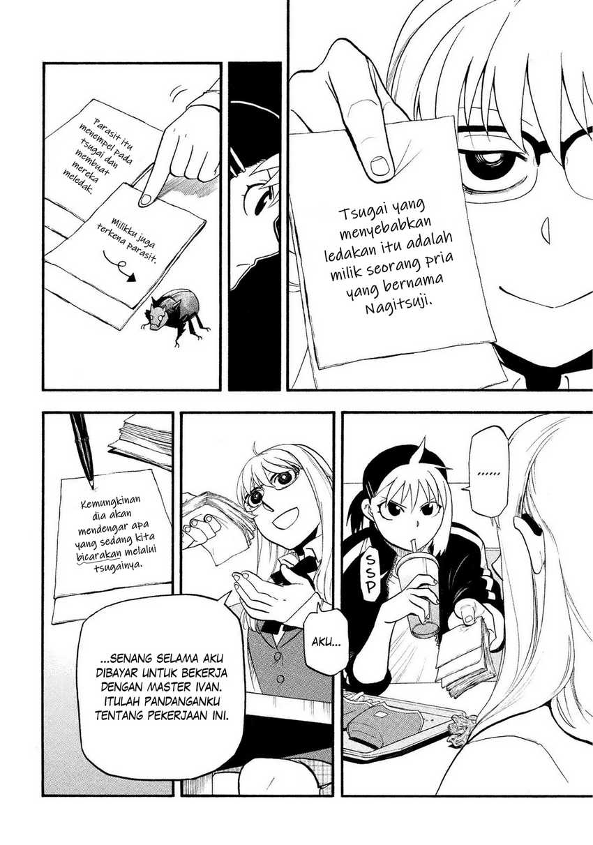 Yomi no Tsugai Bab 35 halaman 17