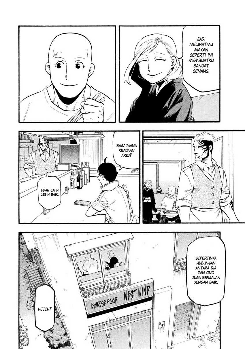 Yomi no Tsugai Bab 35 halaman 23