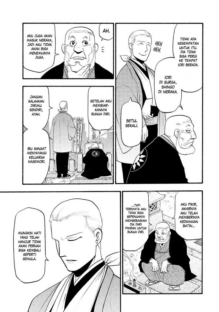 Yomi no Tsugai Bab 35 halaman 30