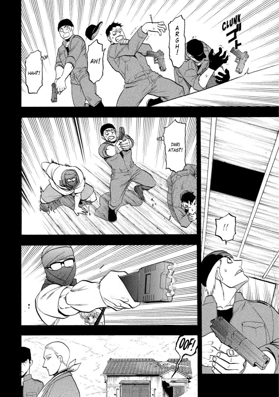 Yomi no Tsugai Bab 36 halaman 3