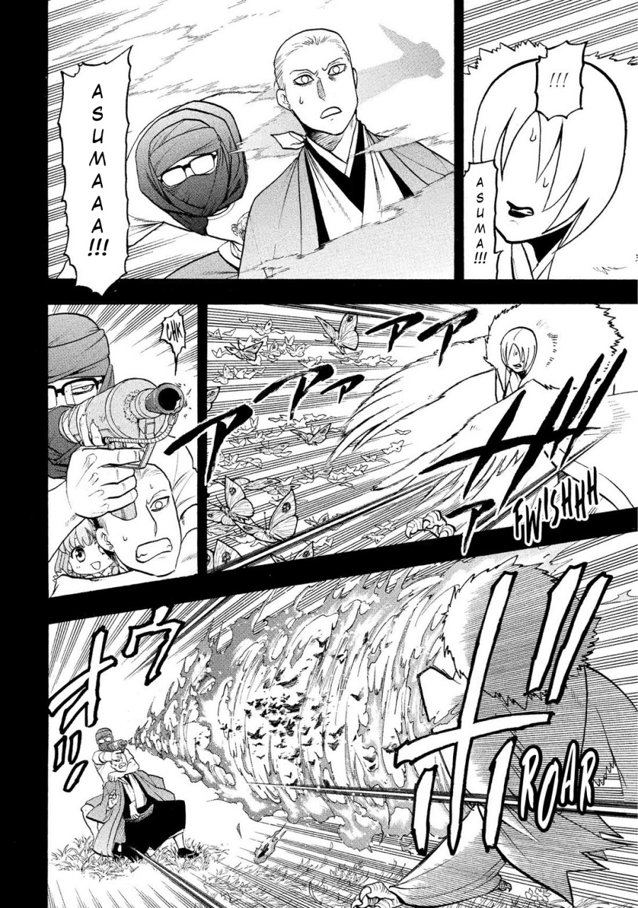 Yomi no Tsugai Bab 36 halaman 5