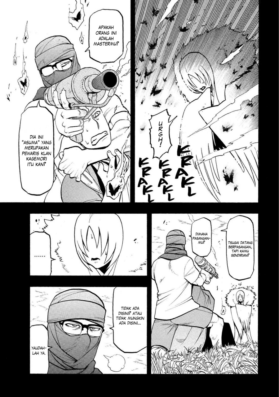 Yomi no Tsugai Bab 36 halaman 6