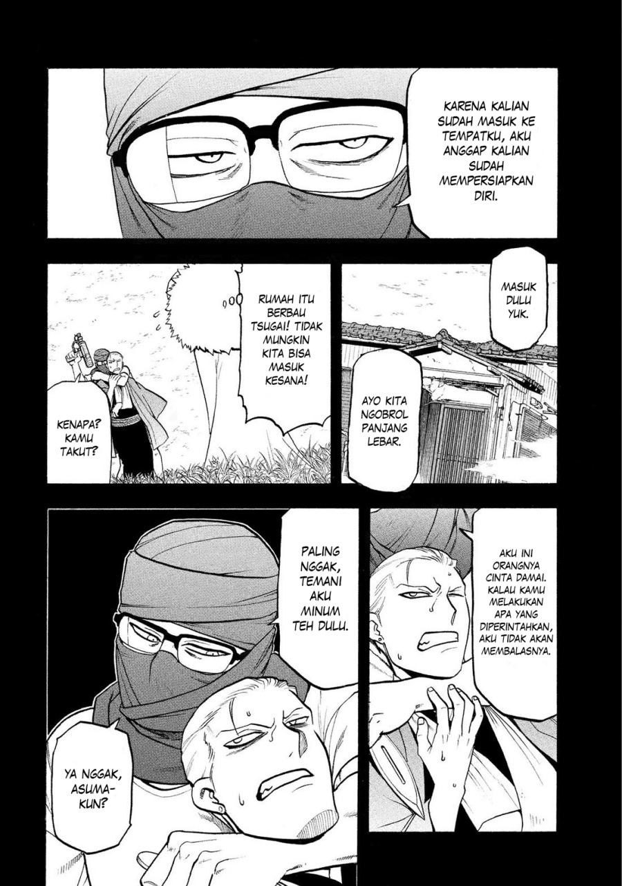 Yomi no Tsugai Bab 36 halaman 7