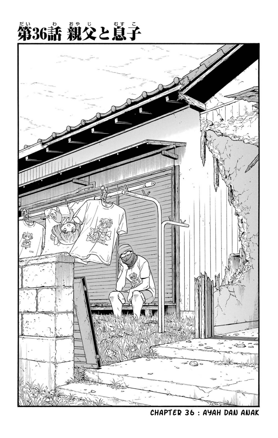 Yomi no Tsugai Bab 36 halaman 8