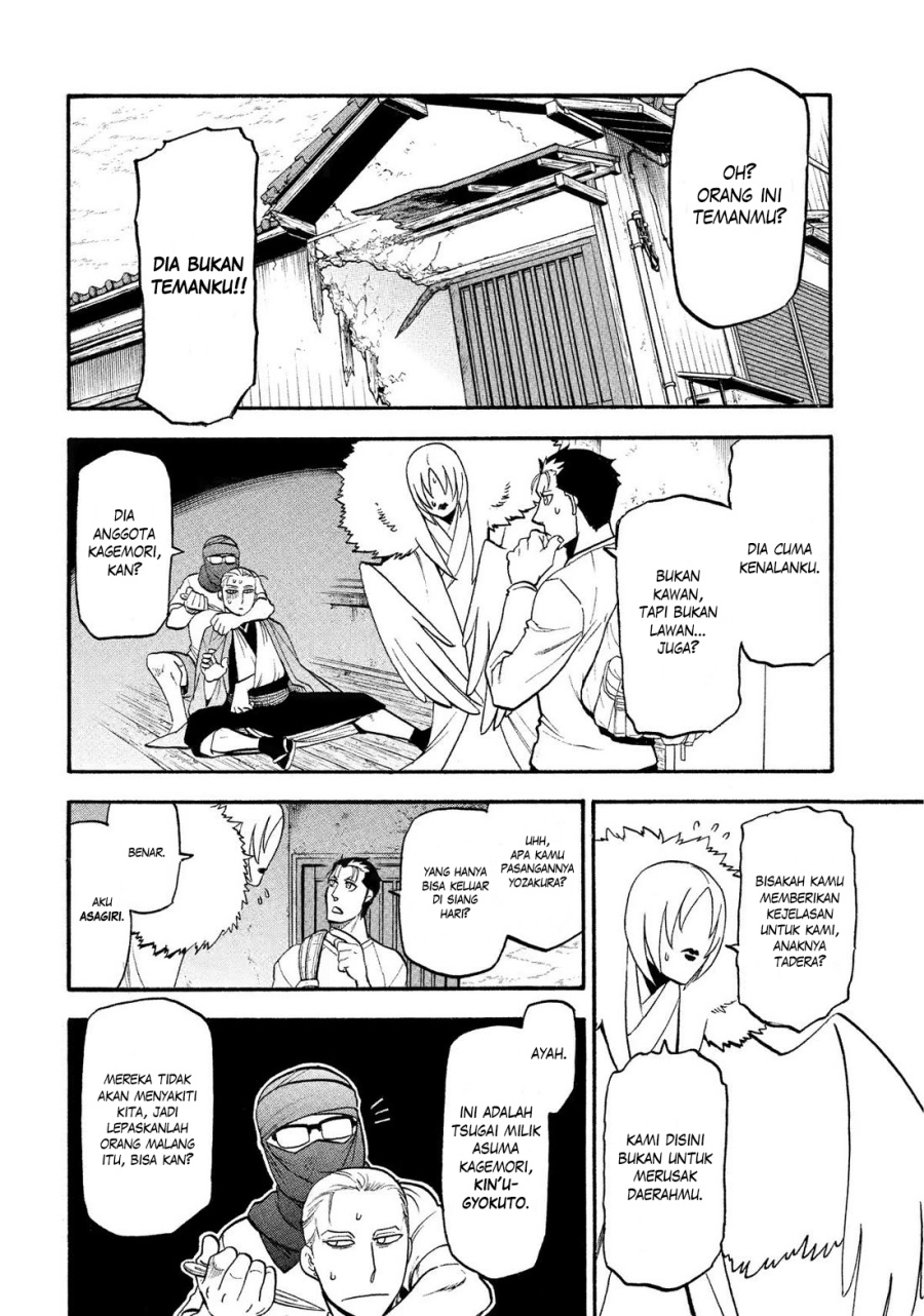 Yomi no Tsugai Bab 36 halaman 9