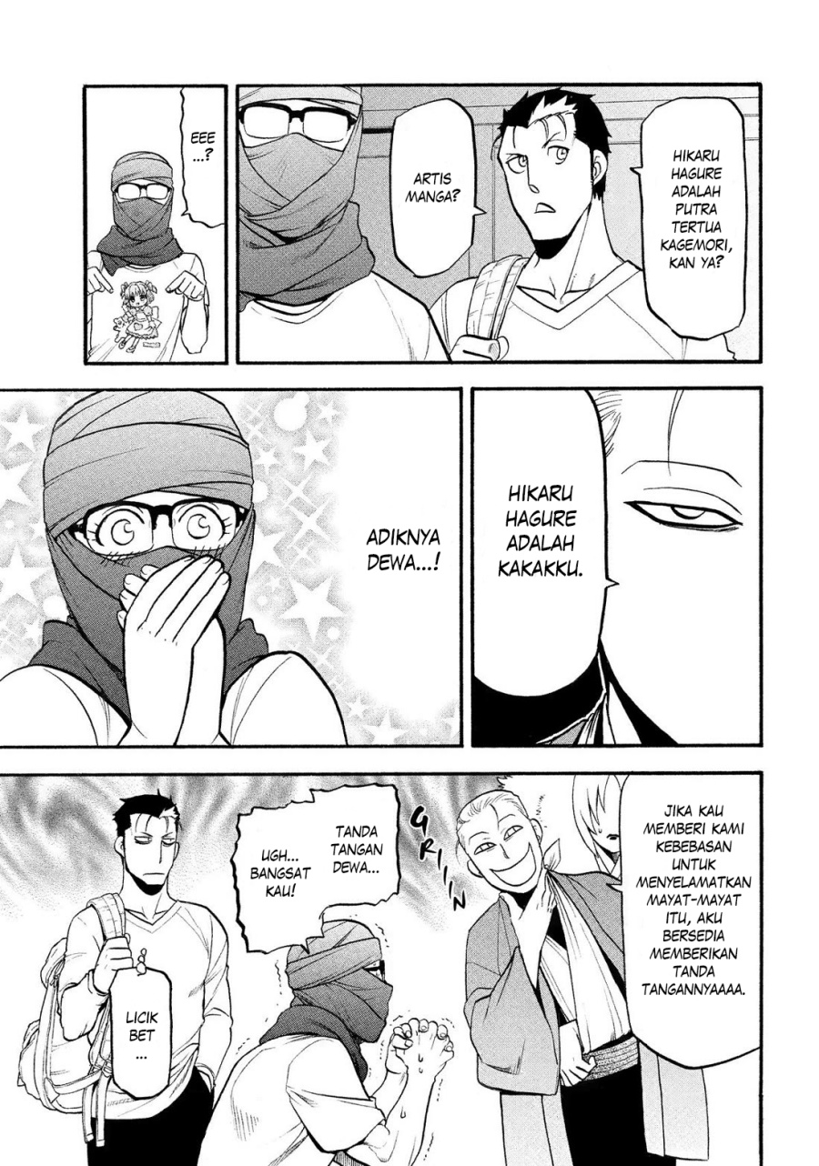 Yomi no Tsugai Bab 36 halaman 12