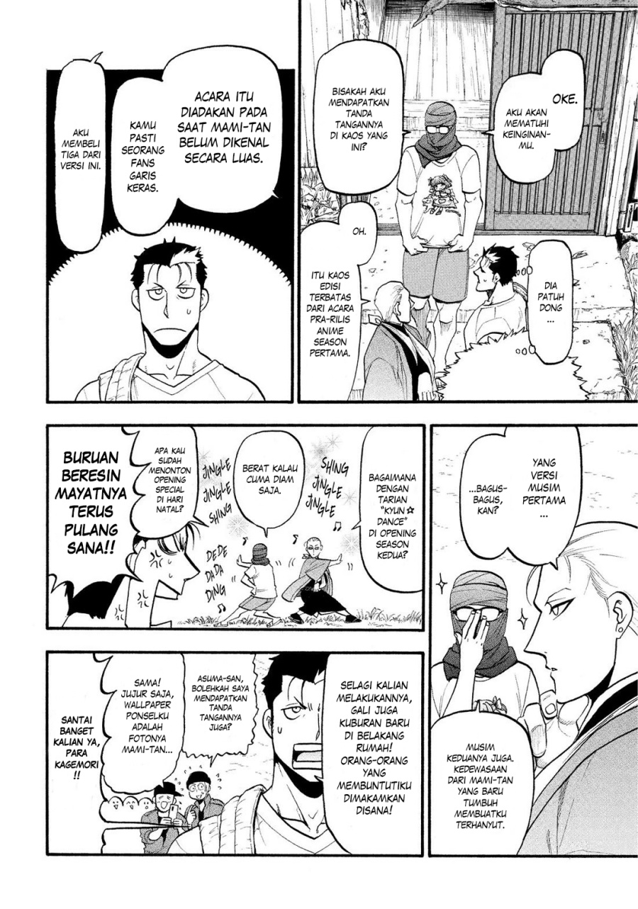 Yomi no Tsugai Bab 36 halaman 13