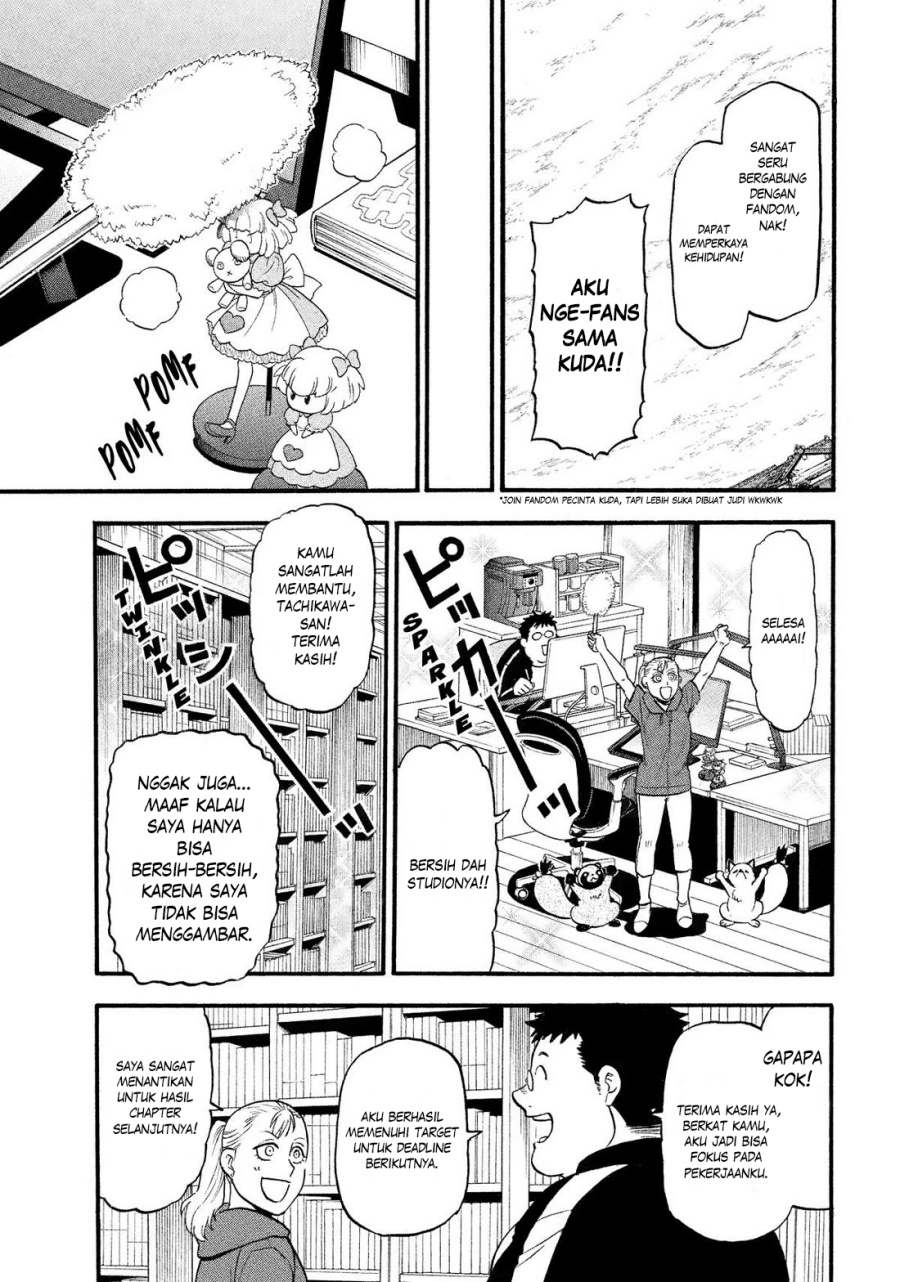Yomi no Tsugai Bab 36 halaman 14