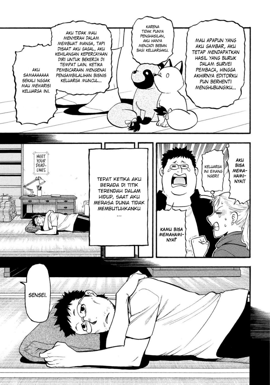 Yomi no Tsugai Bab 36 halaman 16