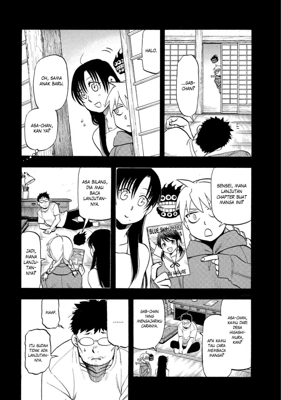 Yomi no Tsugai Bab 36 halaman 17