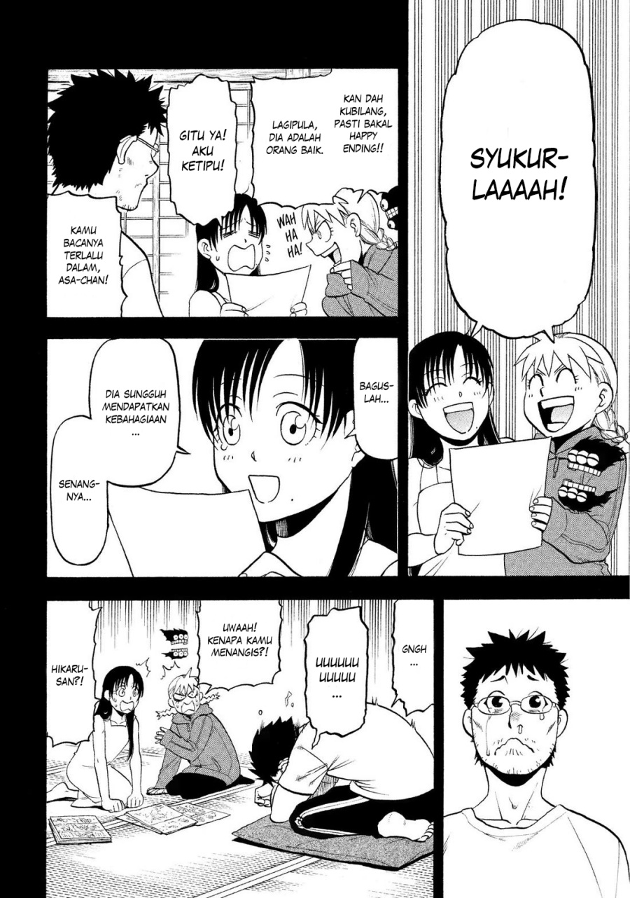 Yomi no Tsugai Bab 36 halaman 21