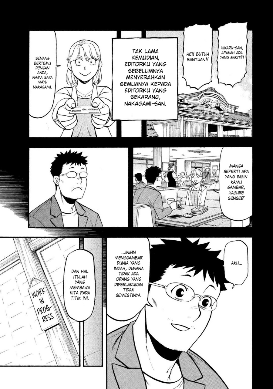 Yomi no Tsugai Bab 36 halaman 22