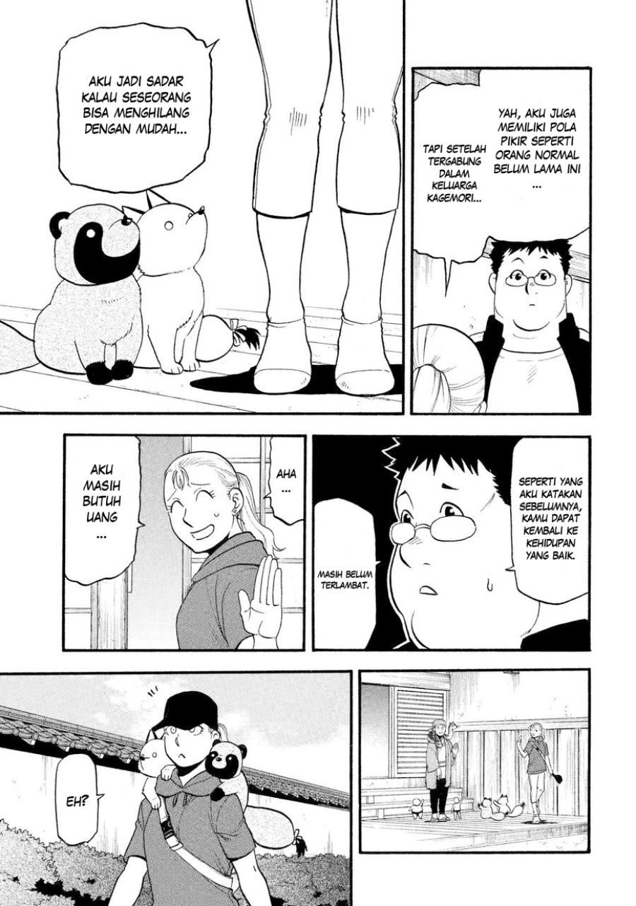 Yomi no Tsugai Bab 36 halaman 24