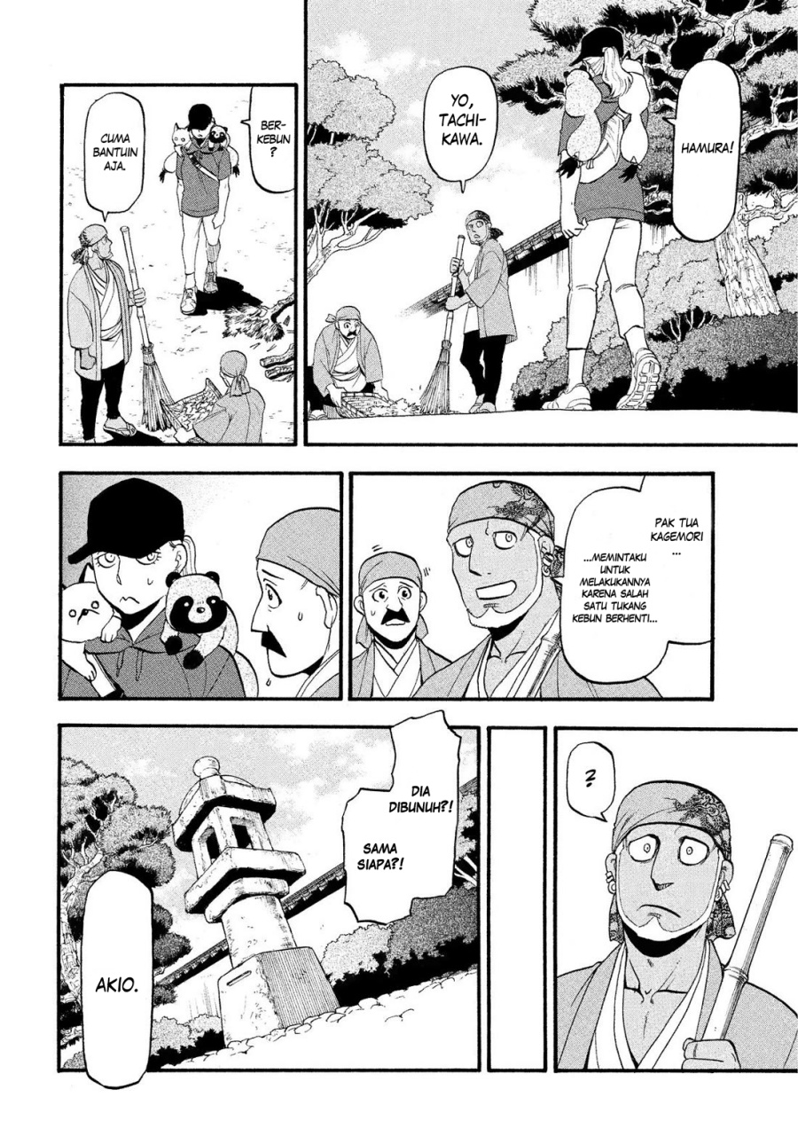 Yomi no Tsugai Bab 36 halaman 25