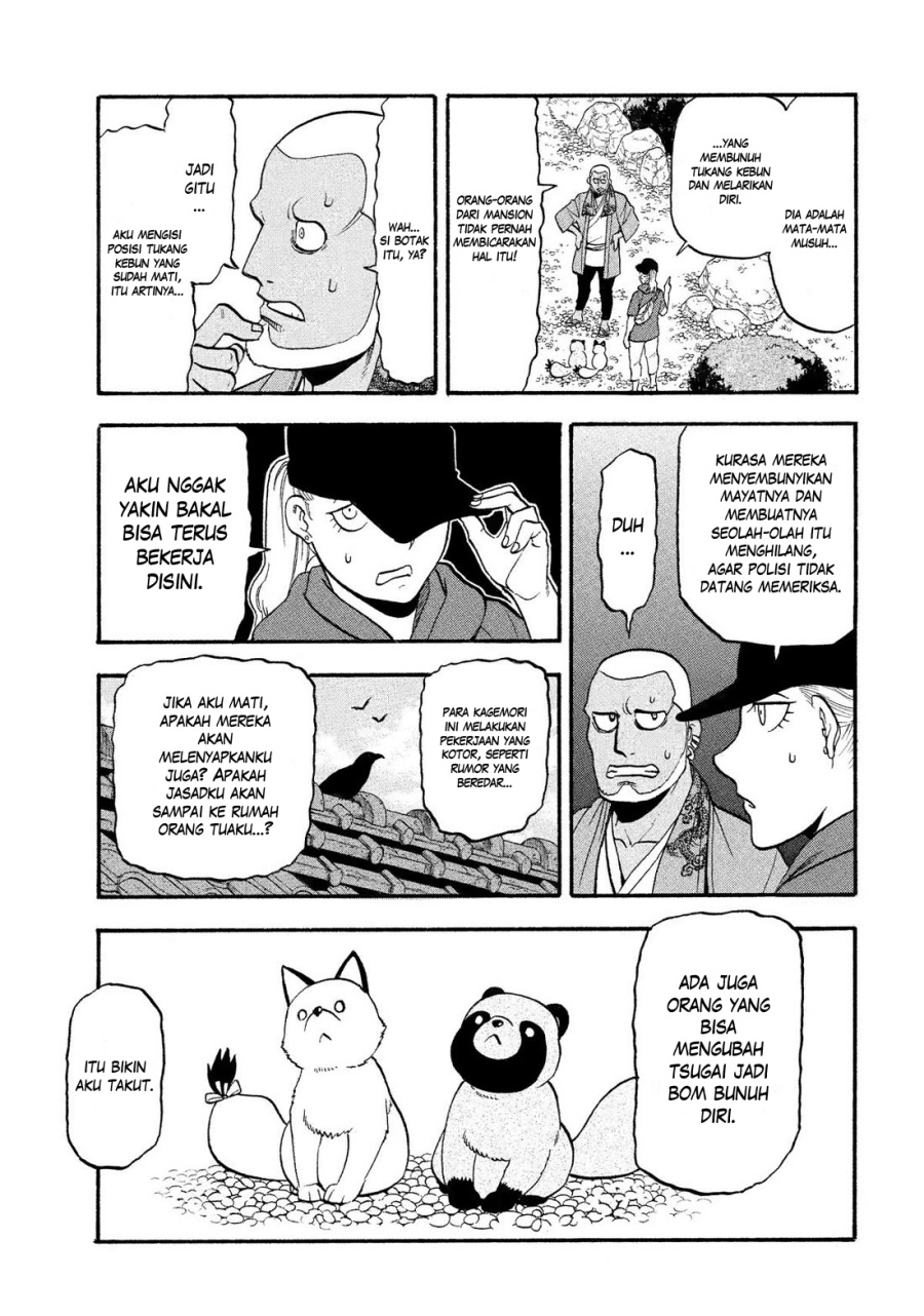 Yomi no Tsugai Bab 36 halaman 26