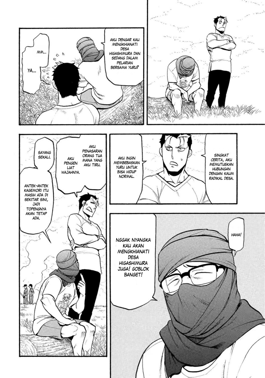 Yomi no Tsugai Bab 36 halaman 31