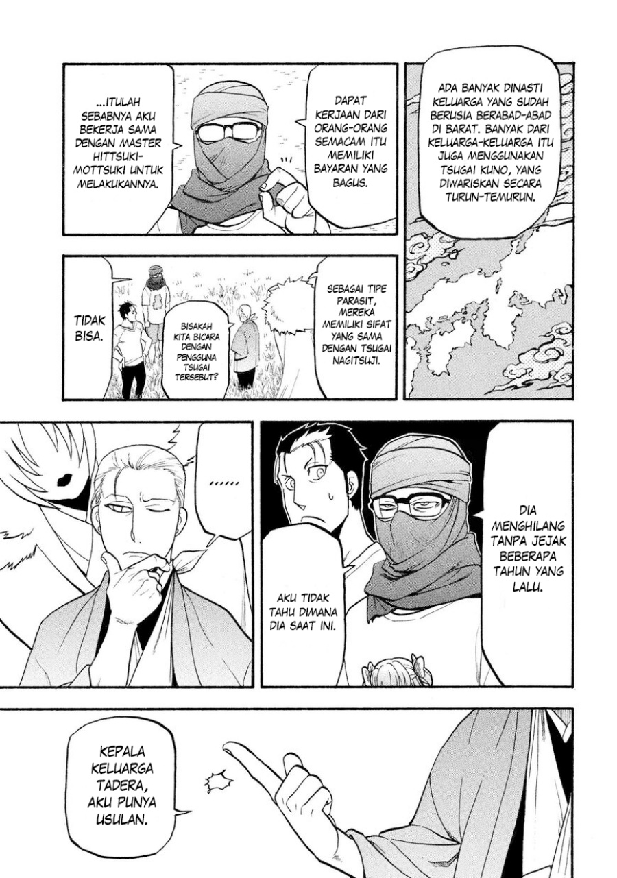 Yomi no Tsugai Bab 36 halaman 40