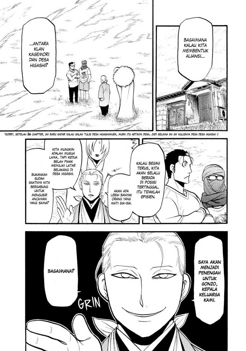 Yomi no Tsugai Bab 37 halaman 2