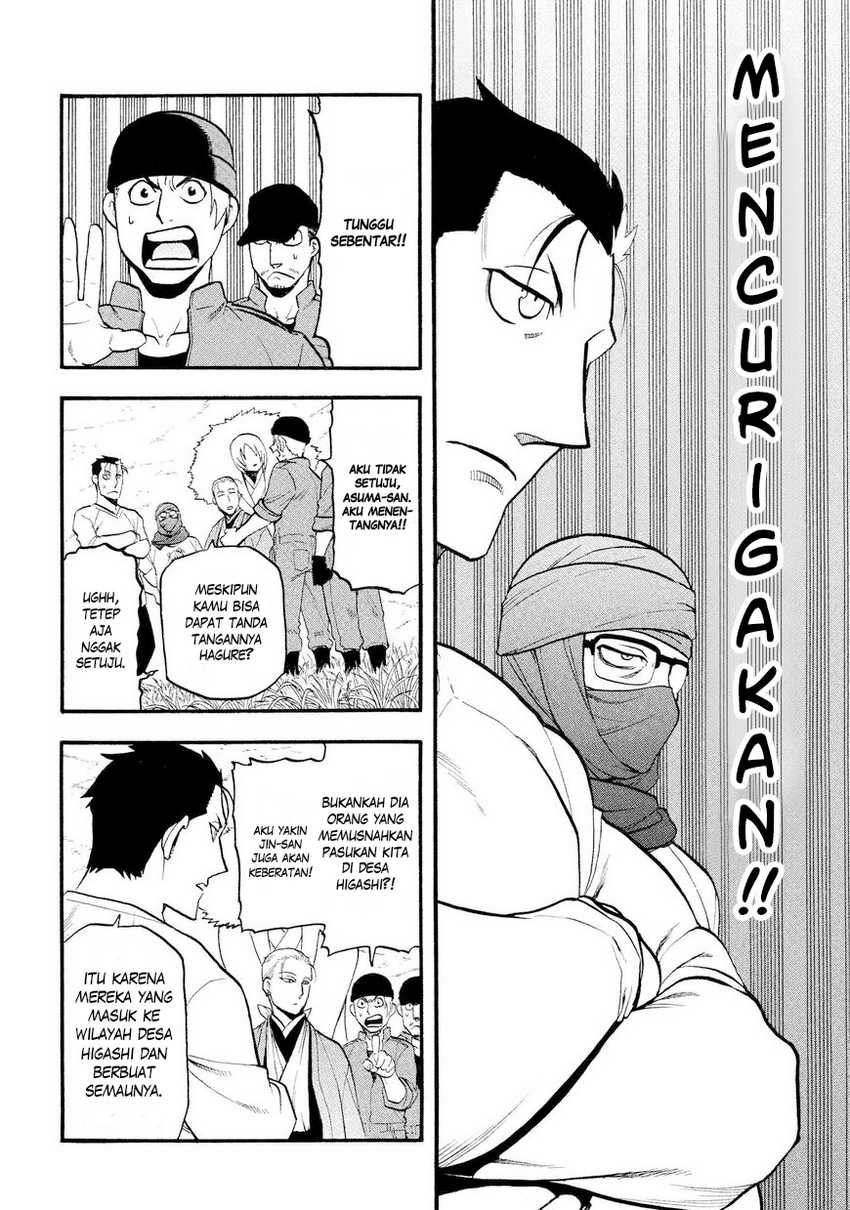 Yomi no Tsugai Bab 37 halaman 3