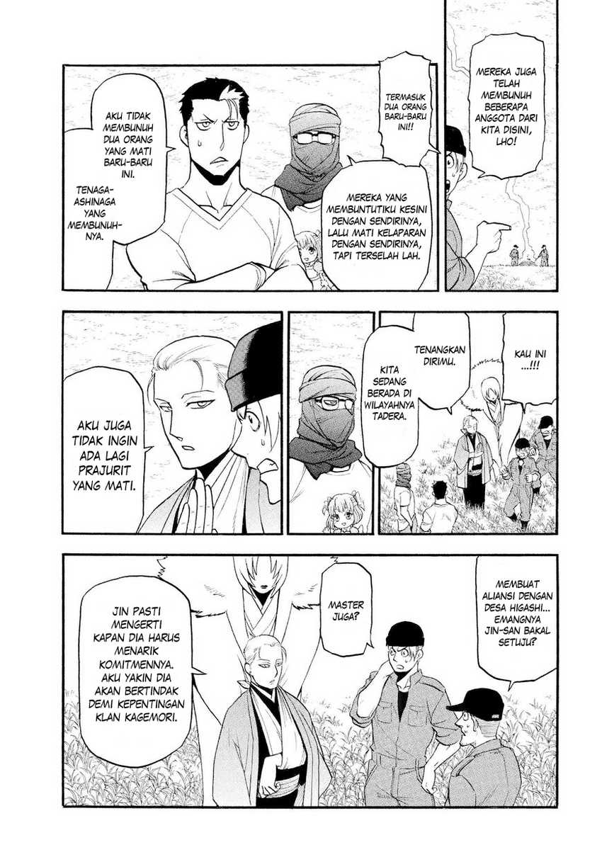 Yomi no Tsugai Bab 37 halaman 4