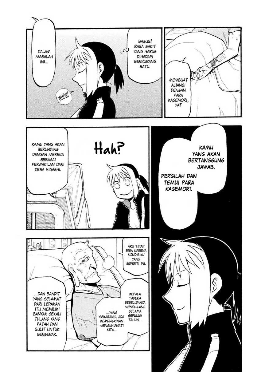 Yomi no Tsugai Bab 37 halaman 10