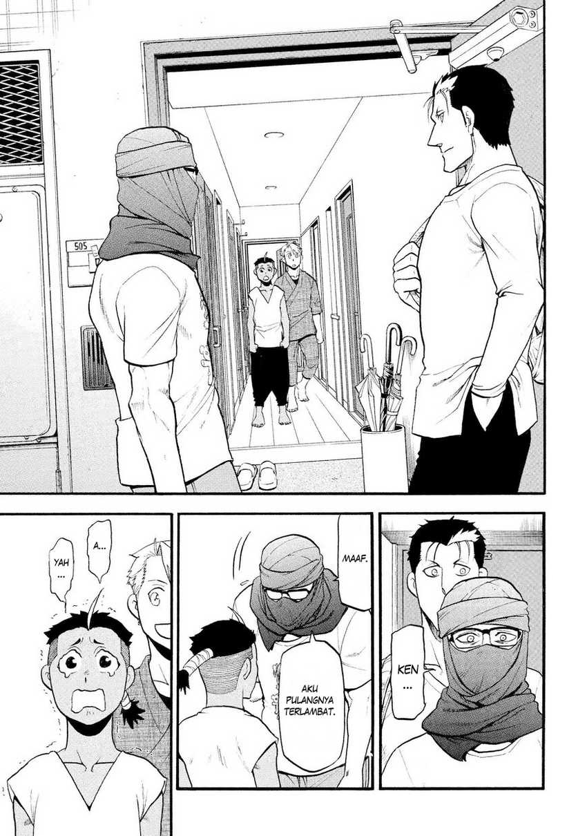 Yomi no Tsugai Bab 37 halaman 12