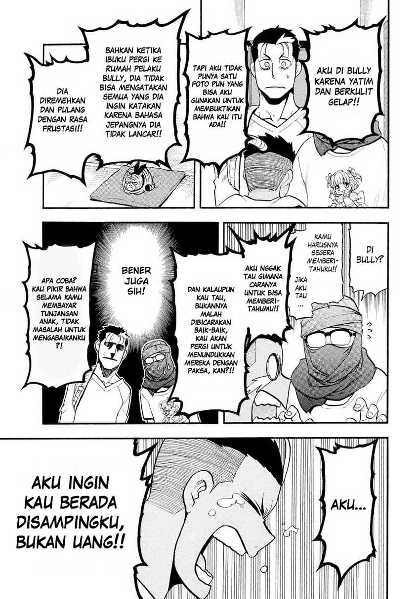 Yomi no Tsugai Bab 37 halaman 14