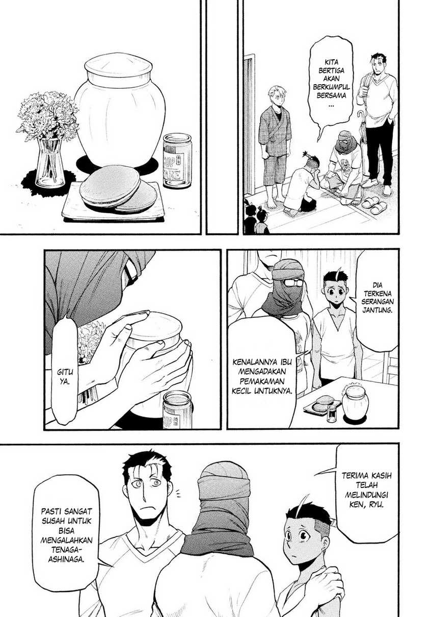 Yomi no Tsugai Bab 37 halaman 16